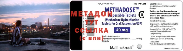 MDMA Володарск