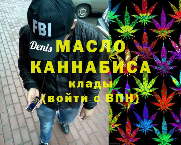 MDMA Володарск